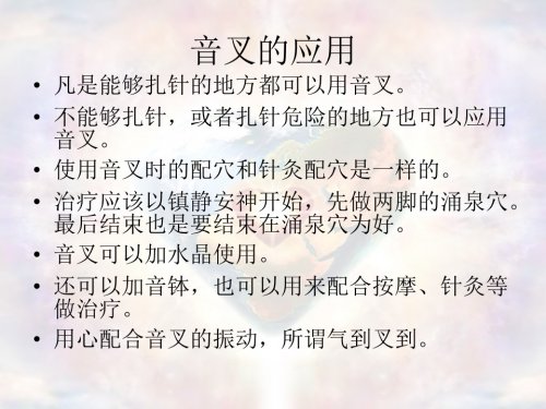 JingLuoYinChaJieShao-XuJia20-17.JPG